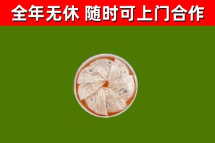 萨尔图区回收燕窝价格