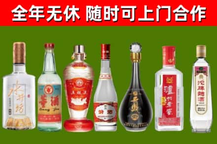 萨尔图区回收老酒价格