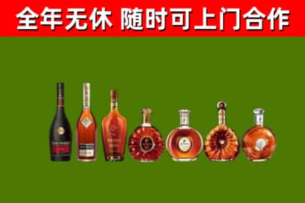 萨尔图区回收洋酒