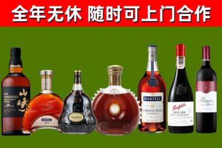 萨尔图区回收红酒