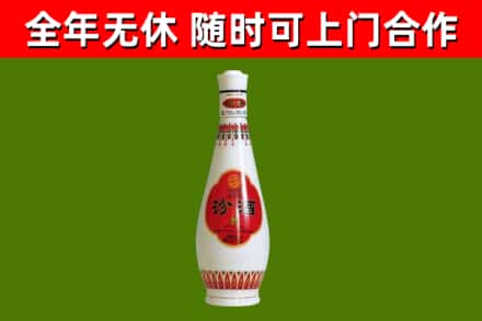 萨尔图区回收老汾酒