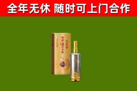 萨尔图区回收泸州老窖