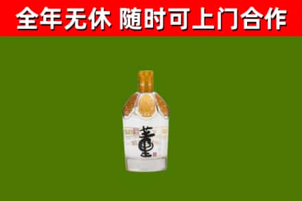萨尔图区回收董酒