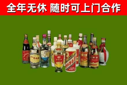 萨尔图区回收白酒