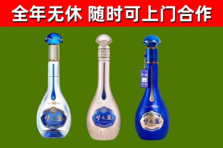 萨尔图区回收梦之蓝