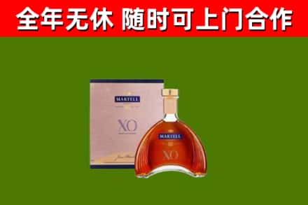 萨尔图区回收马爹利洋酒
