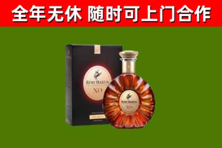 萨尔图区回收人头马洋酒